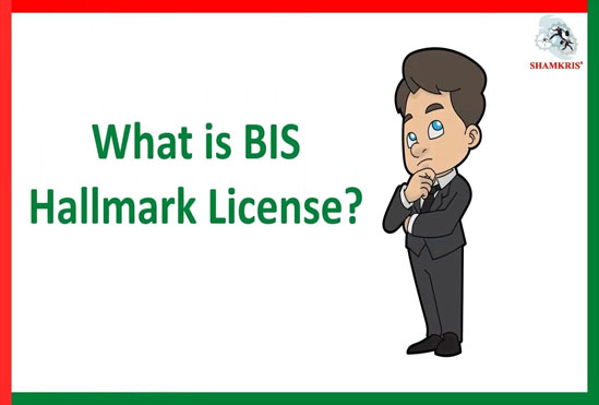 BIS Hallmark License